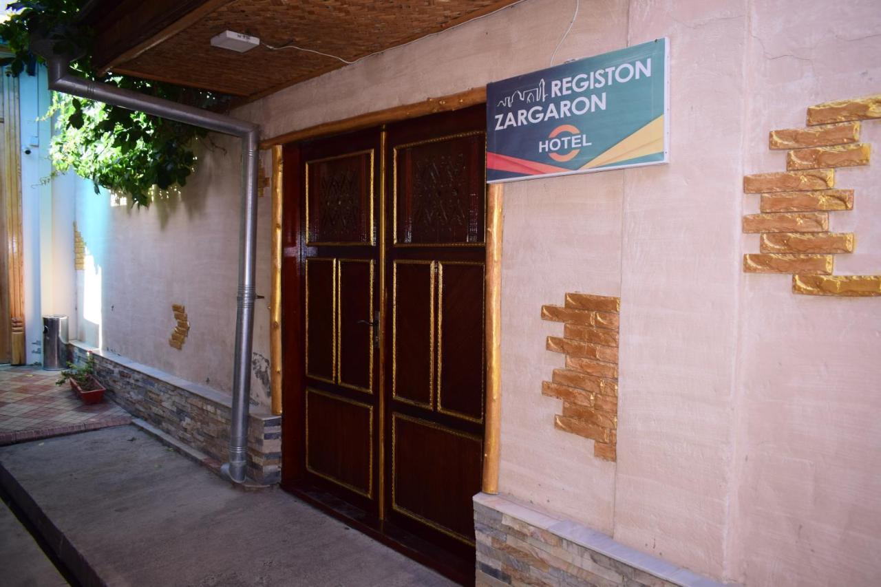 Hotel Registon Zargaron Σαμαρκάνδη Εξωτερικό φωτογραφία